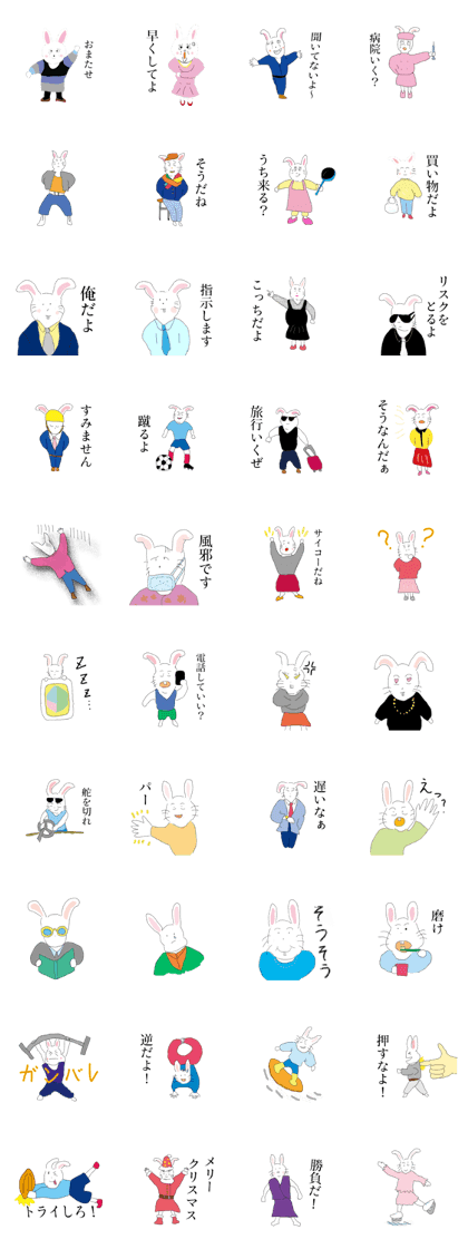 Fashion Rabbits