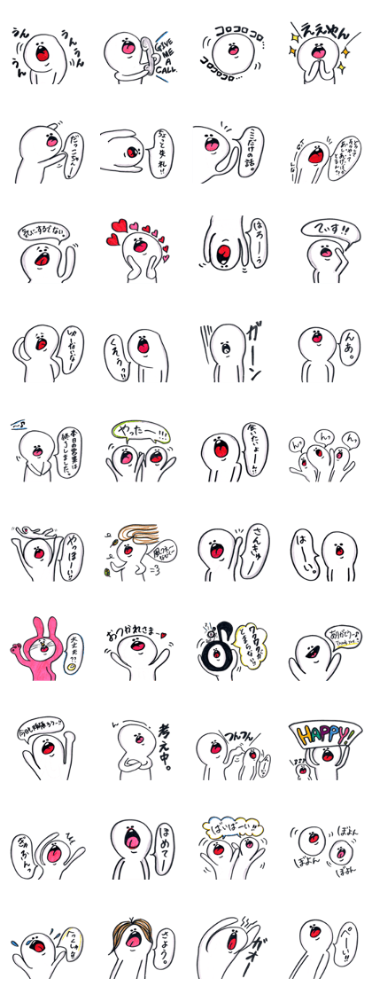 small eyes 11
