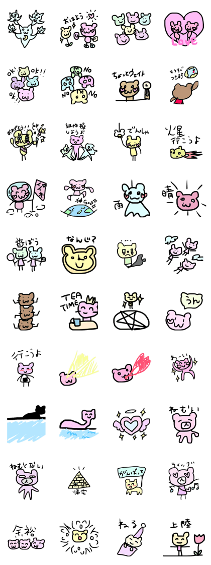 The world of the bear & bear