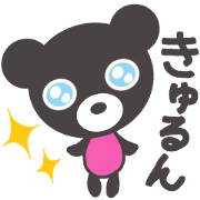 Cumatan of the bear
