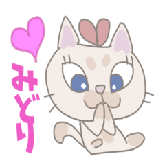 Ribbon kitten girl(Midori only)