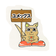 Yumetan Family