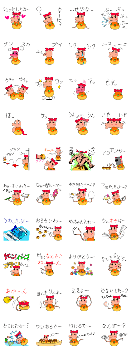 Takoyaki organisms