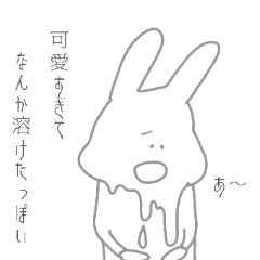 推しが尊いすぎるウサギ Line スタンプ Line Store 推しが尊いすぎるウサギ Line スタンプ Line Store
