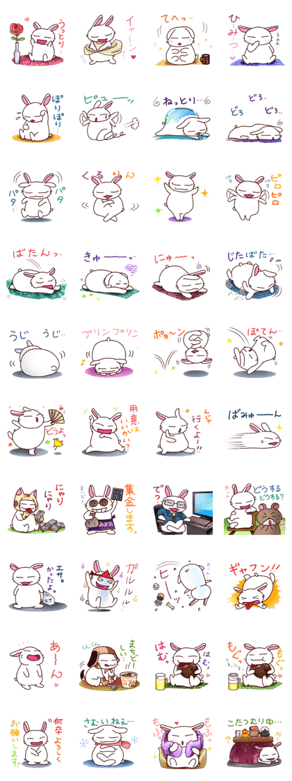 Free rabbit.Vol.4