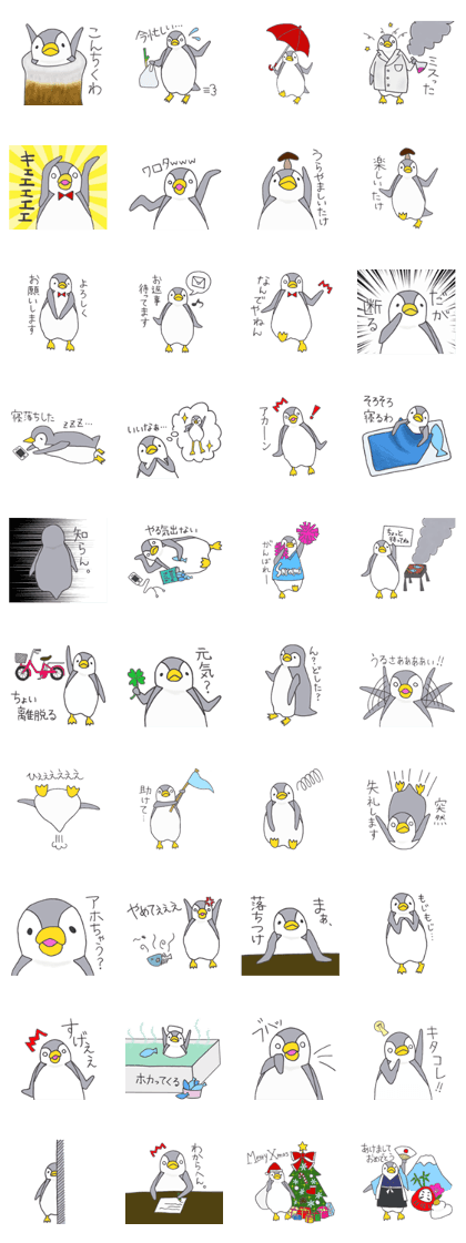 Bubbling Penguin "Sorami" 2