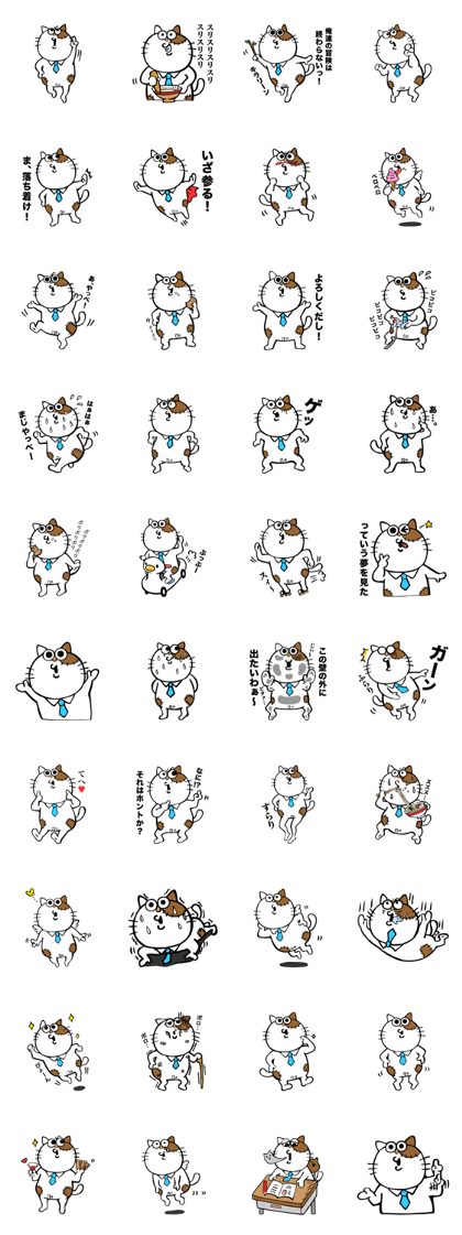 Oh! This is my sticker!No.1