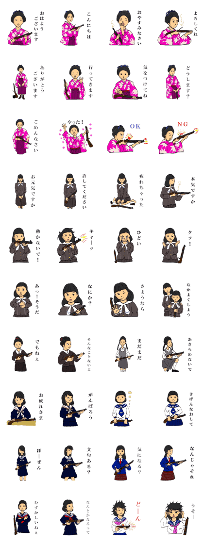 TEPPOU 2