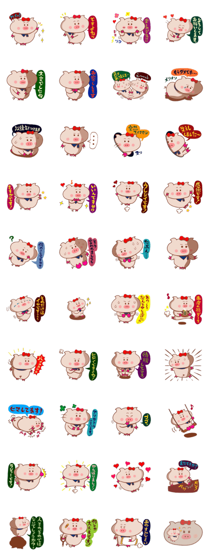 Butako wa keigomoshaberemasu