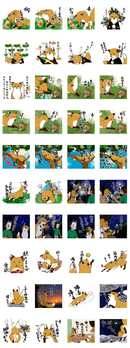A young fox and four seasons of Japan