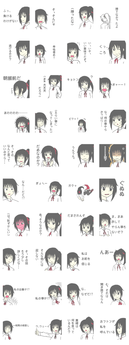 funny girl sticker