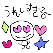 simple japanese greeting 3