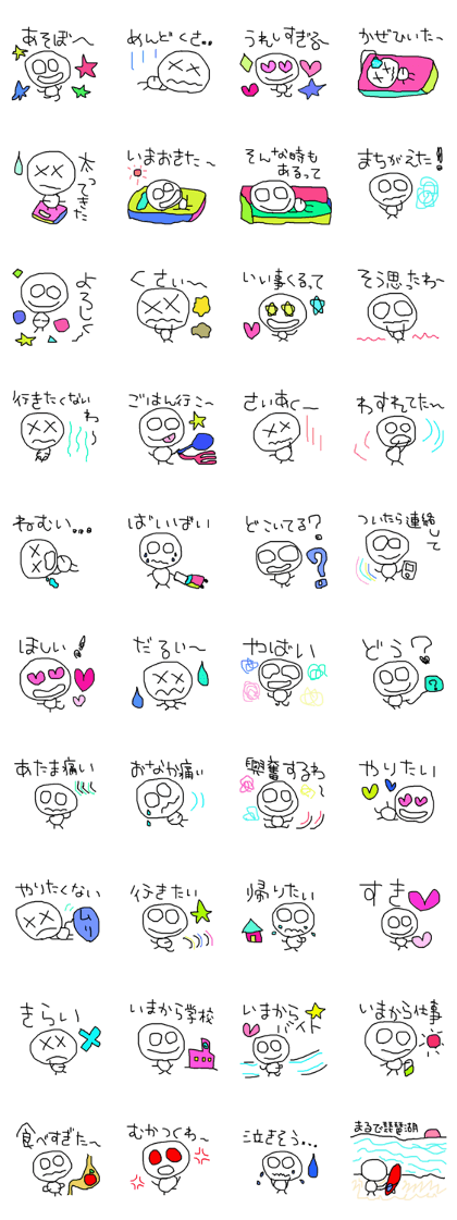 simple japanese greeting 3