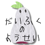 Fairy of rice cake sticker