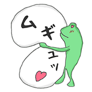 Frog playing with the balloon