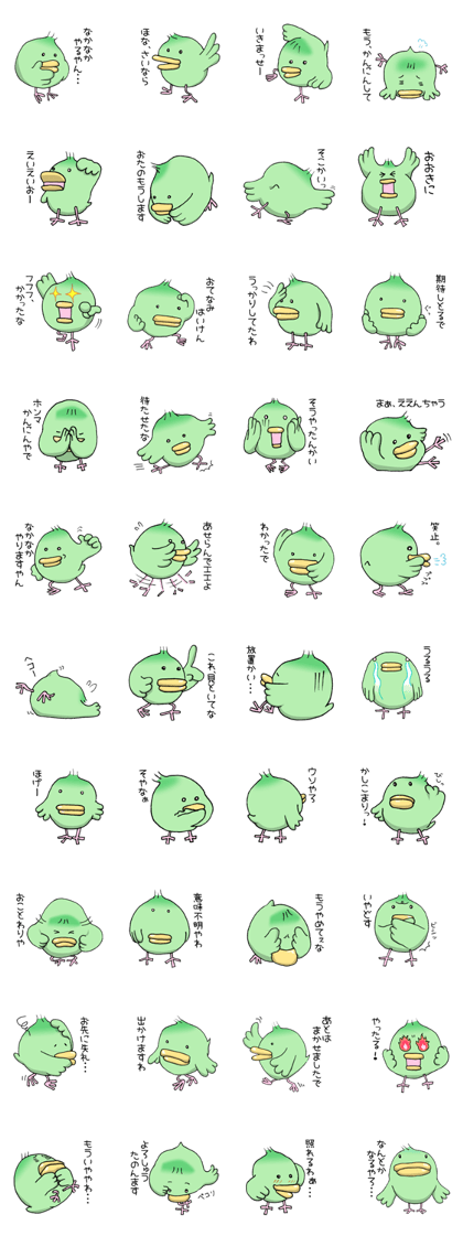 Kanahiyo-san, a canary from Kyoto.