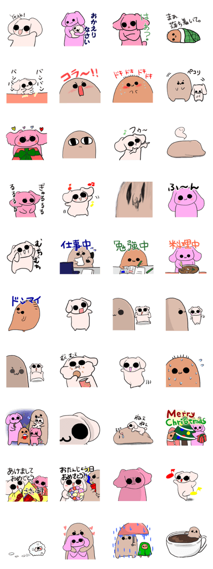 Ah-chan family