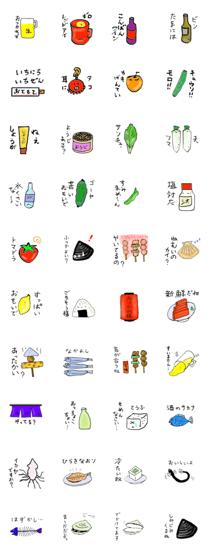 talking menu