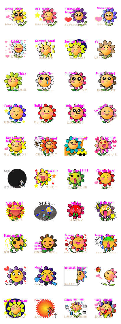 Bahasa Indonesia and Nihongo flowers