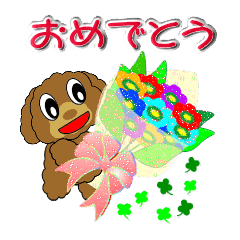 トイプードルのカラフル年中行事 イベント Line スタンプ Line Store トイプードルのカラフル年中行事 イベント Line スタンプ Line Store