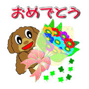 Annual event and event