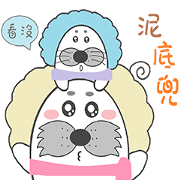 Cute seal-curly