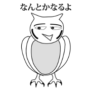 Cute and Lovely Owl