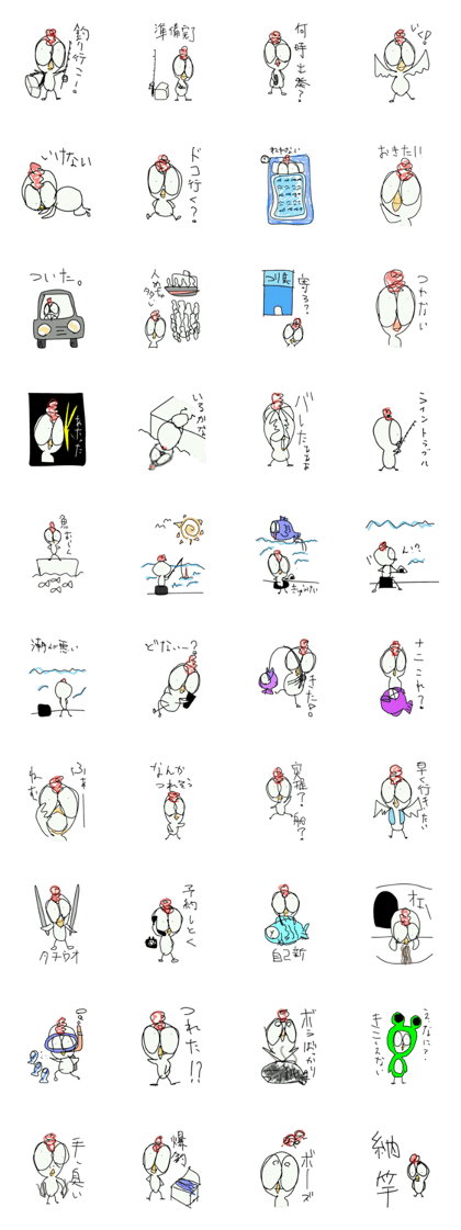 Annoying bird Onta ver.5