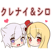 Kurenai and siro