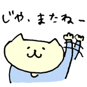 Hello!Tumire kun