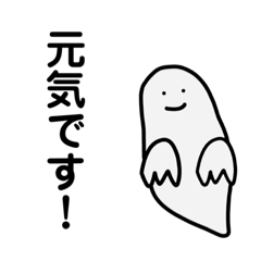 [9 languages]Physical condition of ghost