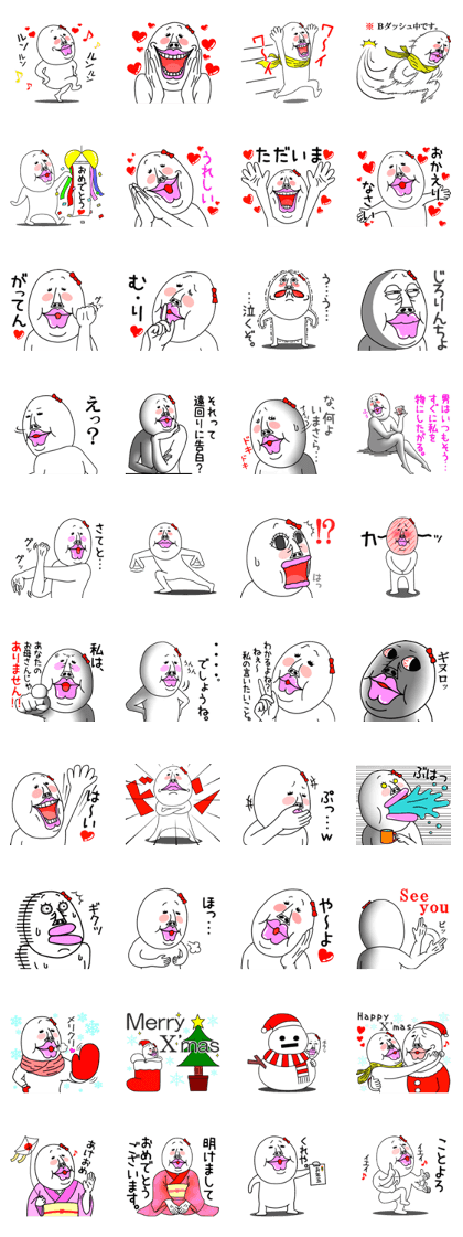 An annoying woman part2