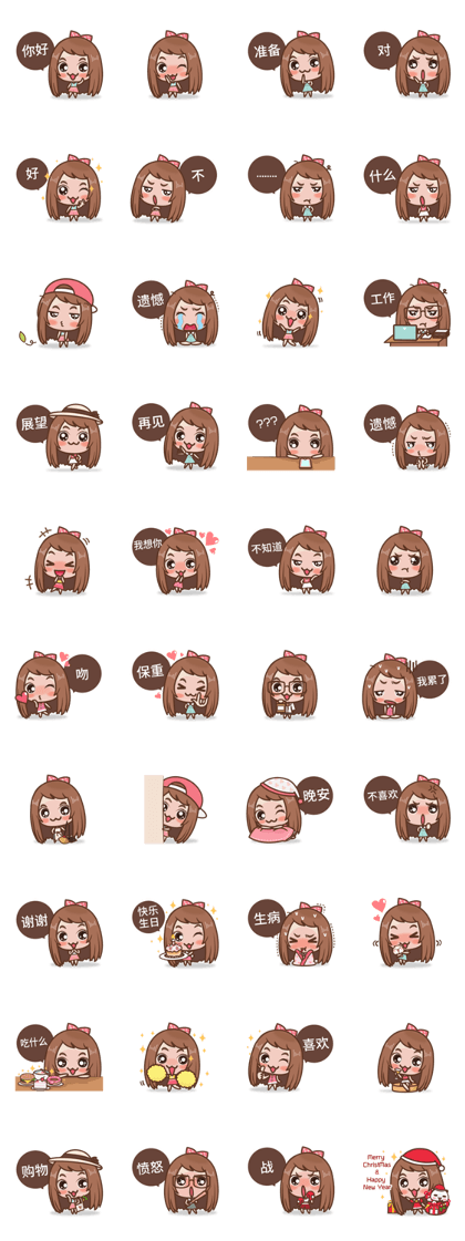 Noo Puimek (TW)