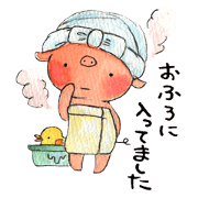 Buu of warm fuzzy piglets