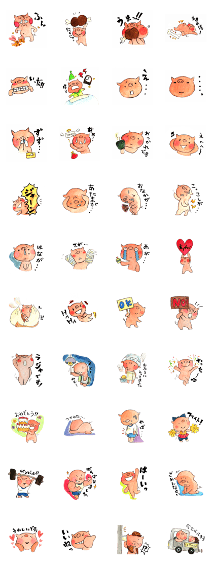 Buu of warm fuzzy piglets