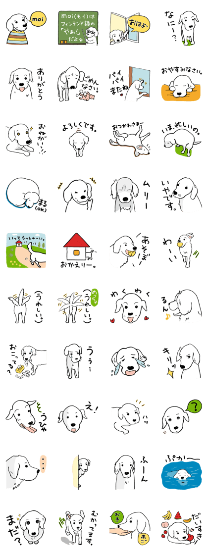 Moi's Sticker