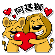 BenQ Lion Family