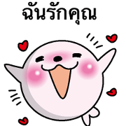Love love Seal Thai version