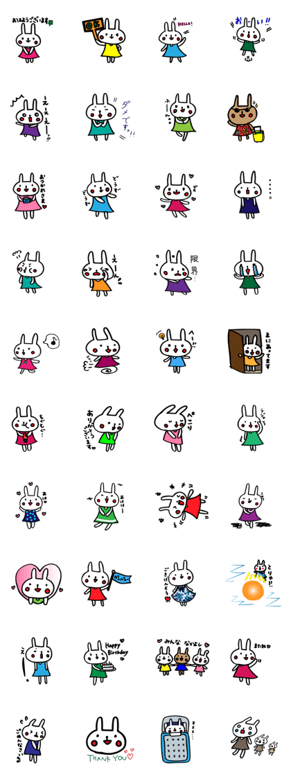 Uchacochan sticker