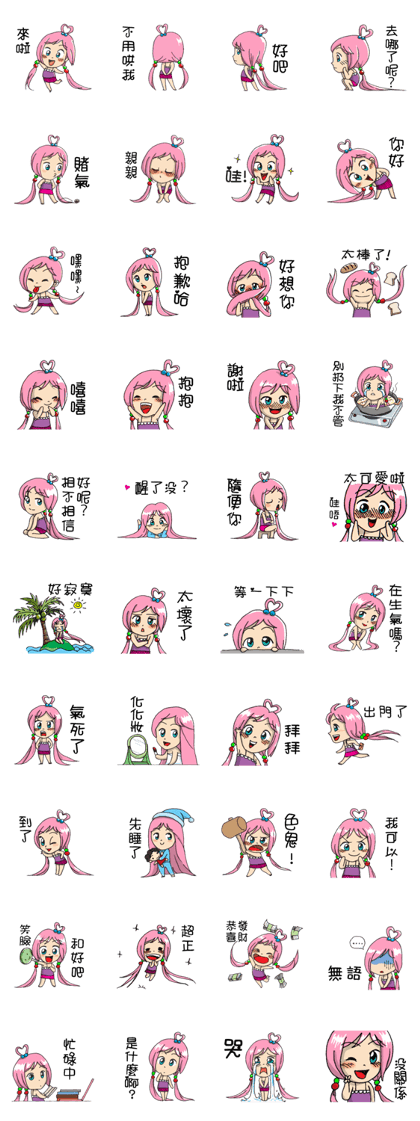 Aimi chan(Chinese)