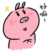 PONPONG the pig and her friends