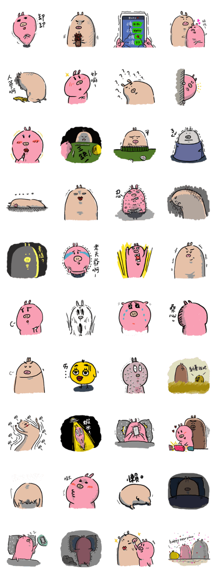 PONPONG the pig and her friends