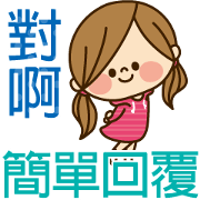 One day of the cute housewife [Reply]CH