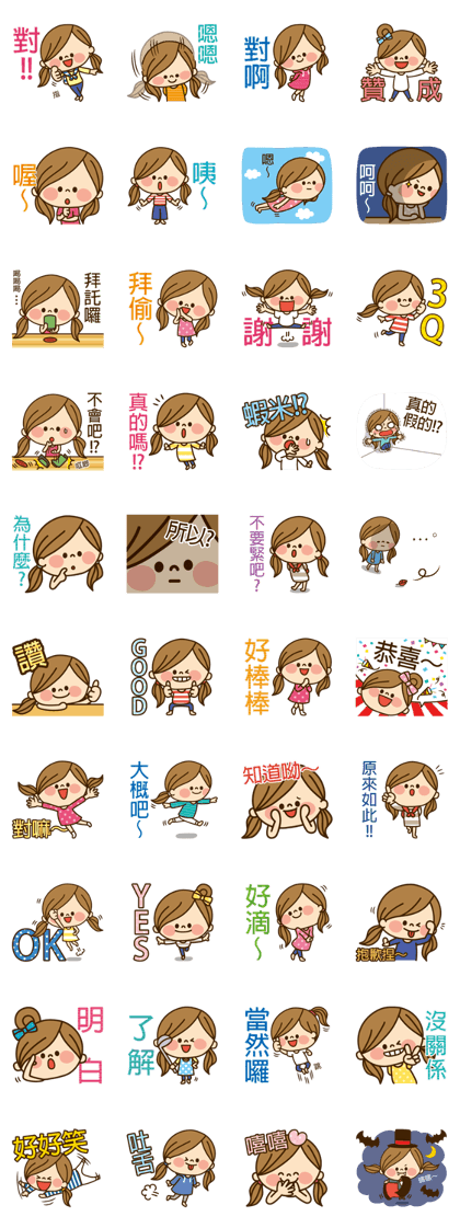One day of the cute housewife [Reply]CH