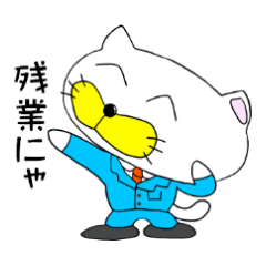 Sticker of workers "Business Nyan"