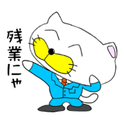 Sticker of workers "Salary Nyan"