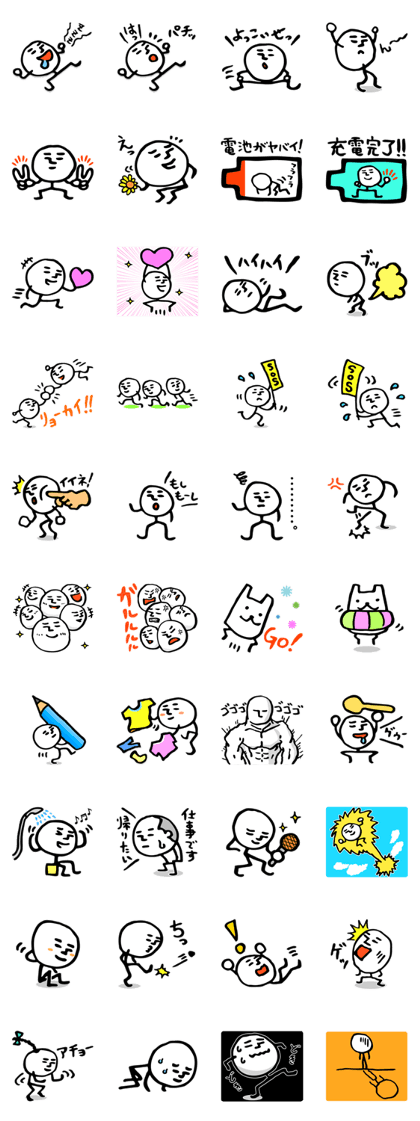 Stick human life 2