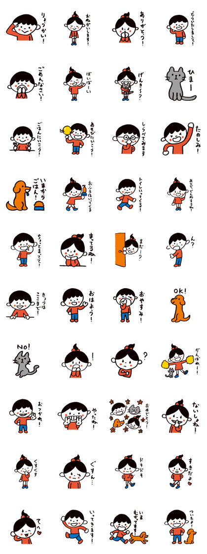 Sticker of Ryosuke Mera