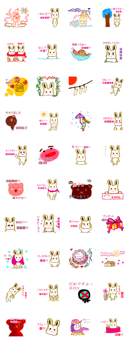 chinese-Japanese-Color art(Rabbit-Bear)