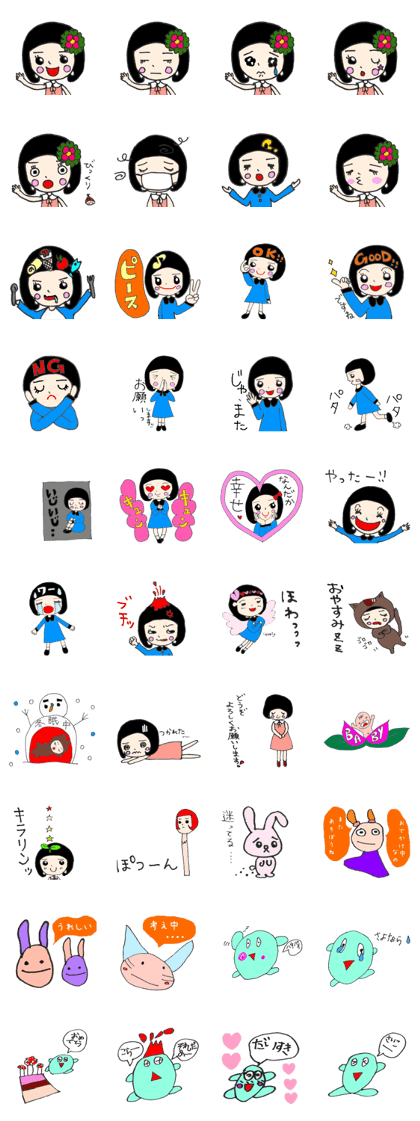Wappa-chan Sticker